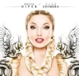 hiper-chimera-2cd