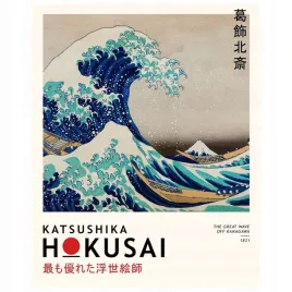 2-x-plakat-50x40-katsushika-hokusai-japonski-artysta-fala-reprodukcja-fala