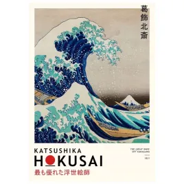 2-x-plakat-42x297-a3-katsushika-hokusai-japonski-artysta-fala-reprodukcja