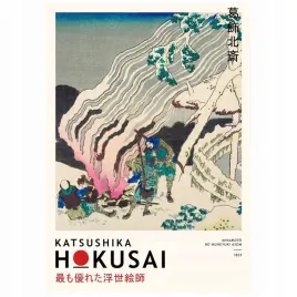 2-x-plakat-594x42-a2-katsushika-hokusai-japonski-artysta-fala-reprodukcja