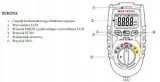 miernik-multimetr-mastech-ms8332c-detekcja-pradu-model-ms8332c