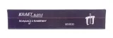sciagacz-2-ramienny-150mm-6-kd10132-kod-producenta-kd10132-marka-kraftanddele