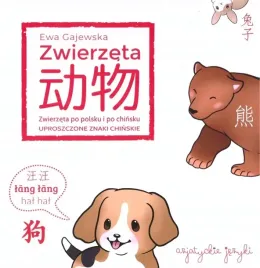 zwierzeta-po-chinsku-uproszczone-znaki-chinskie