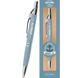 dlugopis-prezentowy-wspanialy-syn