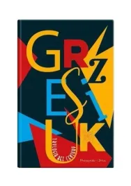 trylogia-bez-cenzury-ilustrowane-brzegi