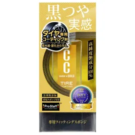 kopia-prostaff-cc-water-gold-tire-coating-100ml