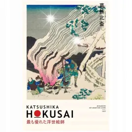plakat-90x60-katsushika-hokusai-japonski-artysta-fala-reprodukcja-japonia