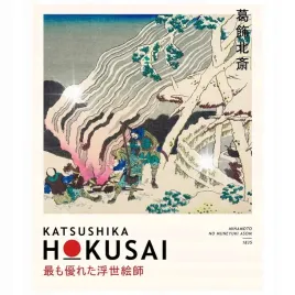 plakat-50x40-katsushika-hokusai-japonski-artysta-fala-reprodukcja-japonia