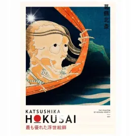 plakat-70x50-katsushika-hokusai-japonski-artysta-fala-reprodukcja-japonia