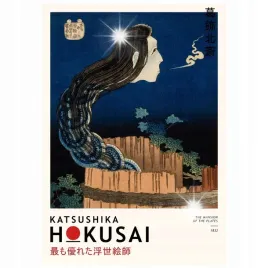 plakat-841x594-a1-katsushika-hokusai-japonski-artysta-fala-reprodukcja