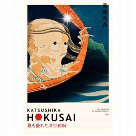 plakat-90x60-katsushika-hokusai-japonski-artysta-fala-reprodukcja-japonia