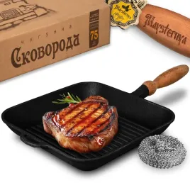 patelnia-zeliwna-grillowa-maysternya-solidna-ciezka-indukcja-gaz-28x28cm