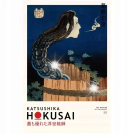plakat-90x60-katsushika-hokusai-japonski-artysta-fala-reprodukcja-japonia