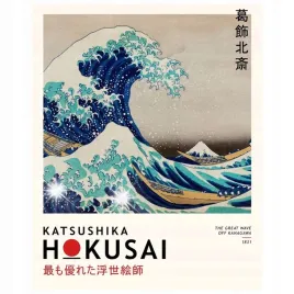 plakat-50x40-katsushika-hokusai-japonski-artysta-fala-reprodukcja-fala-art
