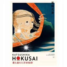 plakat-841x594-a1-katsushika-hokusai-japonski-artysta-fala-reprodukcja