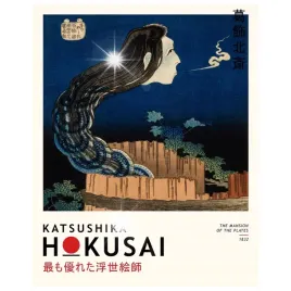 plakat-50x40-katsushika-hokusai-japonski-artysta-fala-reprodukcja-japonia
