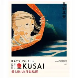 plakat-50x40-katsushika-hokusai-japonski-artysta-fala-reprodukcja-japonia