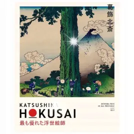 plakat-50x40-katsushika-hokusai-japonski-artysta-fala-reprodukcja-japonia