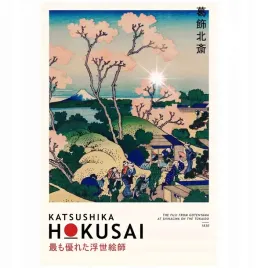 plakat-90x60-katsushika-hokusai-japonski-artysta-fala-reprodukcja-japonia