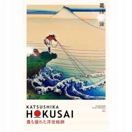 plakat-90x60-katsushika-hokusai-japonski-artysta-fala-reprodukcja-japonia