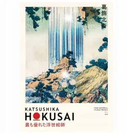 plakat-70x50-katsushika-hokusai-japonski-artysta-fala-reprodukcja-japonia