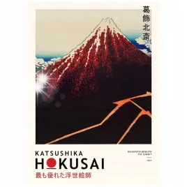 plakat-70x50-katsushika-hokusai-japonski-artysta-fala-reprodukcja-japonia