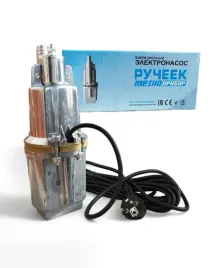 pompa-do-wody-nurek-ruska-mocna-do-studni-zatapialna-600w-1500l-h