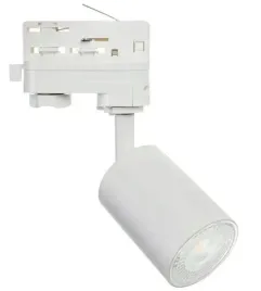 mini-reflektor-wymienna-zarowka-szyna-3fazy-biala