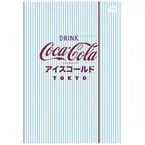 teczka-na-dokumenty-a4-z-gumka-coca-cola-soft-touch-niebieska-interdruk
