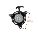 szarpak-silnik-rowerowy-4t-stan-nowy