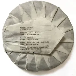 pu-erh-shu-357g-cake-dysk-herbata-czerwona-pobudzajaca-prasowana-puerh