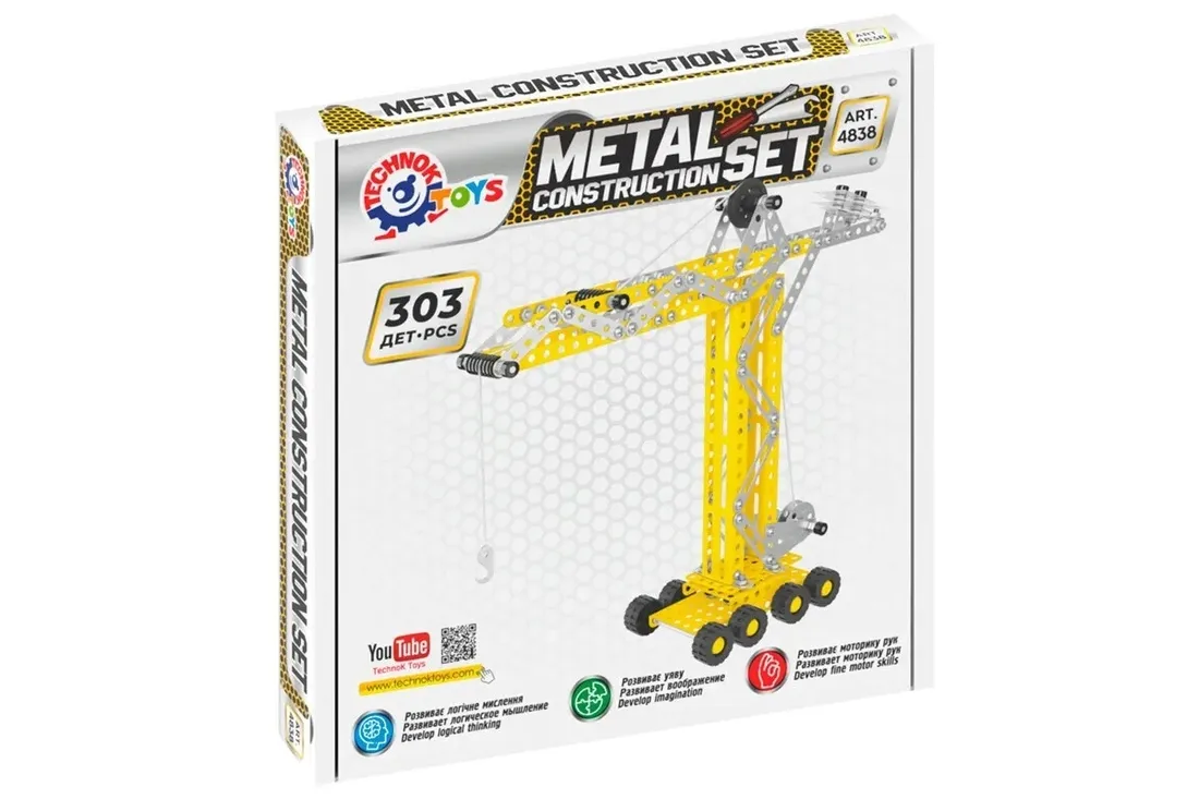 ua-metal-construction-set-art-4838