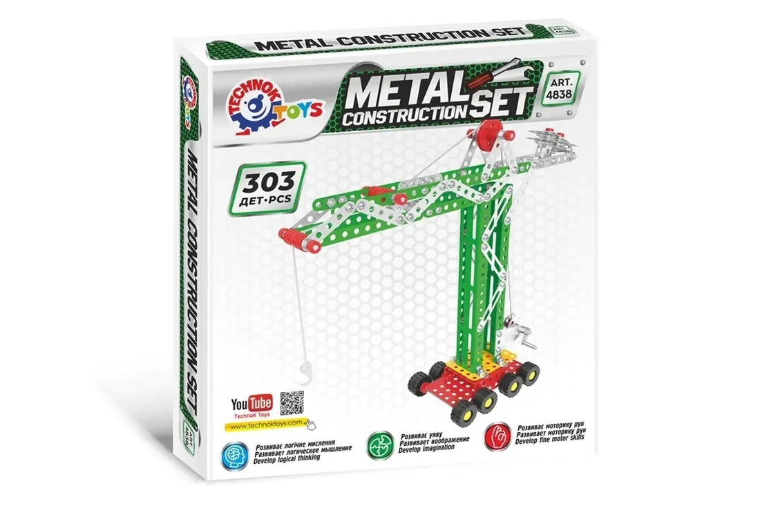 ua-metal-construction-set-art-4838
