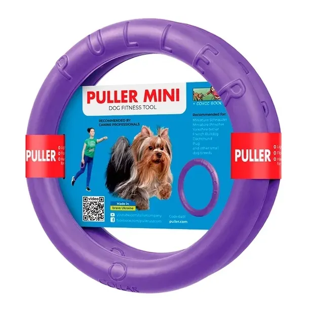kolko-zabawka-do-cwiczen-dla-psa-puller-mini-18-cm