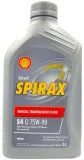 olej-przekl-gl4-sae-75w90-1l-shell-numer-katalogowy-oryginalu-550027967