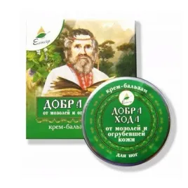 krem-balsam-do-nog-na-odciski-zgrubiala-skore-stop