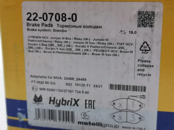 klocki-hamulcowe-przod-jumper-boxer-ducato-06-numery-katalogowe-zamiennikow-7-seven-parts-svp23820-7-seven-parts-svp23821-a-b-s-37577-abakus-231-01-006-ate-13-0460-4807-2-ate-13-0460-4809-2-borg-and-beck-bbp2001-febi-bilstein-16716-kraftvoll-germany-07010247-magneti-marelli-363710201657-magneti-marelli-363916060189-meyle-025-244-6819-1-pd-meyle-025-244-6819-2-pd-meyle-025-244-6819-w1-meyle-025-244-6819-w2-open-parts-bpa1237-01-tatsumi-tca1159-textar-2446801-textar-2446901-textar-2446902