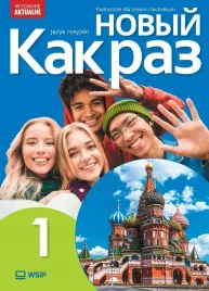 kak-raz-1-jezyk-rosyjski-podrecznik-olga-tatarchyk