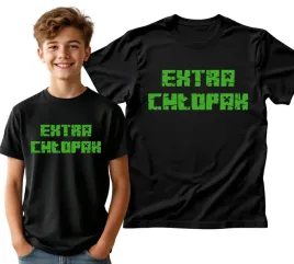 koszulka-chlopieca-na-dzien-chlopaka-z-nadrukiem-extra-chlopak-122-128