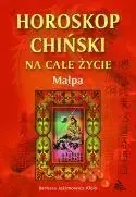 malpa-horoskop-chinski