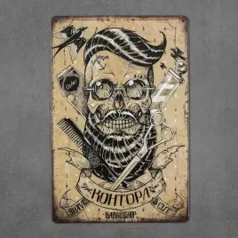 tabliczka-dekoracyjna-metalowa-kohtopa-barber