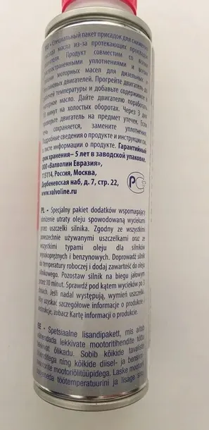 valvoline-engine-stop-leak-300ml-numer-katalogowy-producenta-882812-stan-nowy
