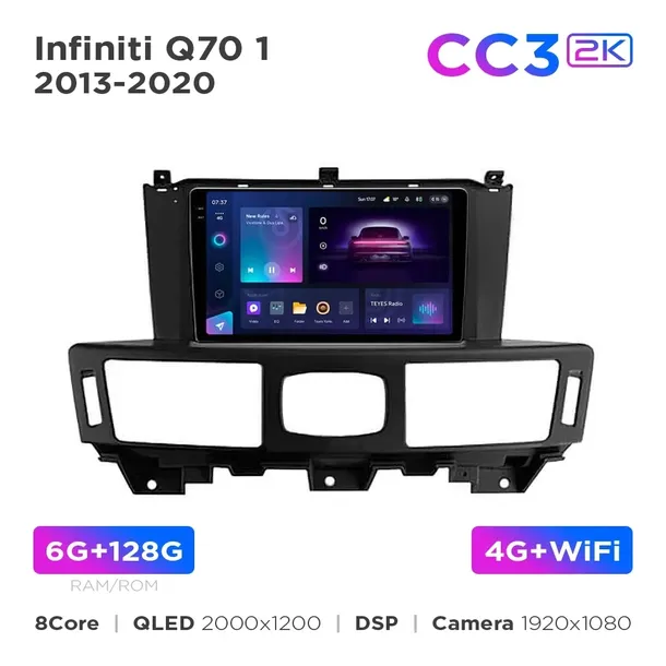 radio-nawigacja-android-infiniti-fx37-fx35-2013-android-model-cc3-2k-6-128-gb-for-infiniti-q70-1-2013-2020-9