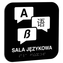 tabliczka-braill-sala-jezykowa-16x16-cm-czarna-or-braille-dla-niewidomych
