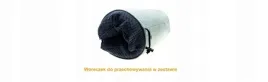 campandtravel-pillow-mala-poduszka-podrozna