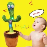 tanczacy-kaktus-spiewajacy-gadajacy-zabawki-interaktywne-dla-dzieci-led-usb-szerokosc-produktu-12-cm