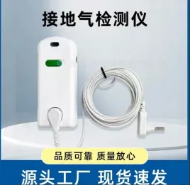 tester-ciaglosci-uziemienia-tester-uziemienia