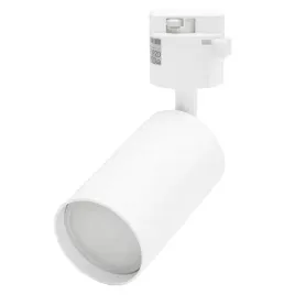 szynoprzewod-lampa-szynowa-reflektor-halogen-bialy-zloty-spot-gu10