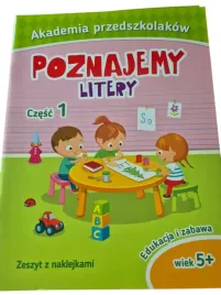 akademia-przedszkolakow-poznajemy-litery-czesc-1-praca-zbiorowa