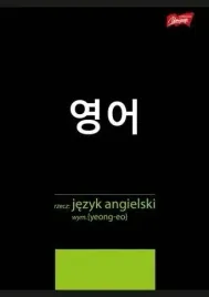 zeszyt-a5-60k-kratka-angielski-ze-sciaga-10szt